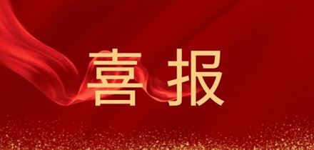 慧盾安全董事长兼CEO周亮入选中安协专家咨询委员会