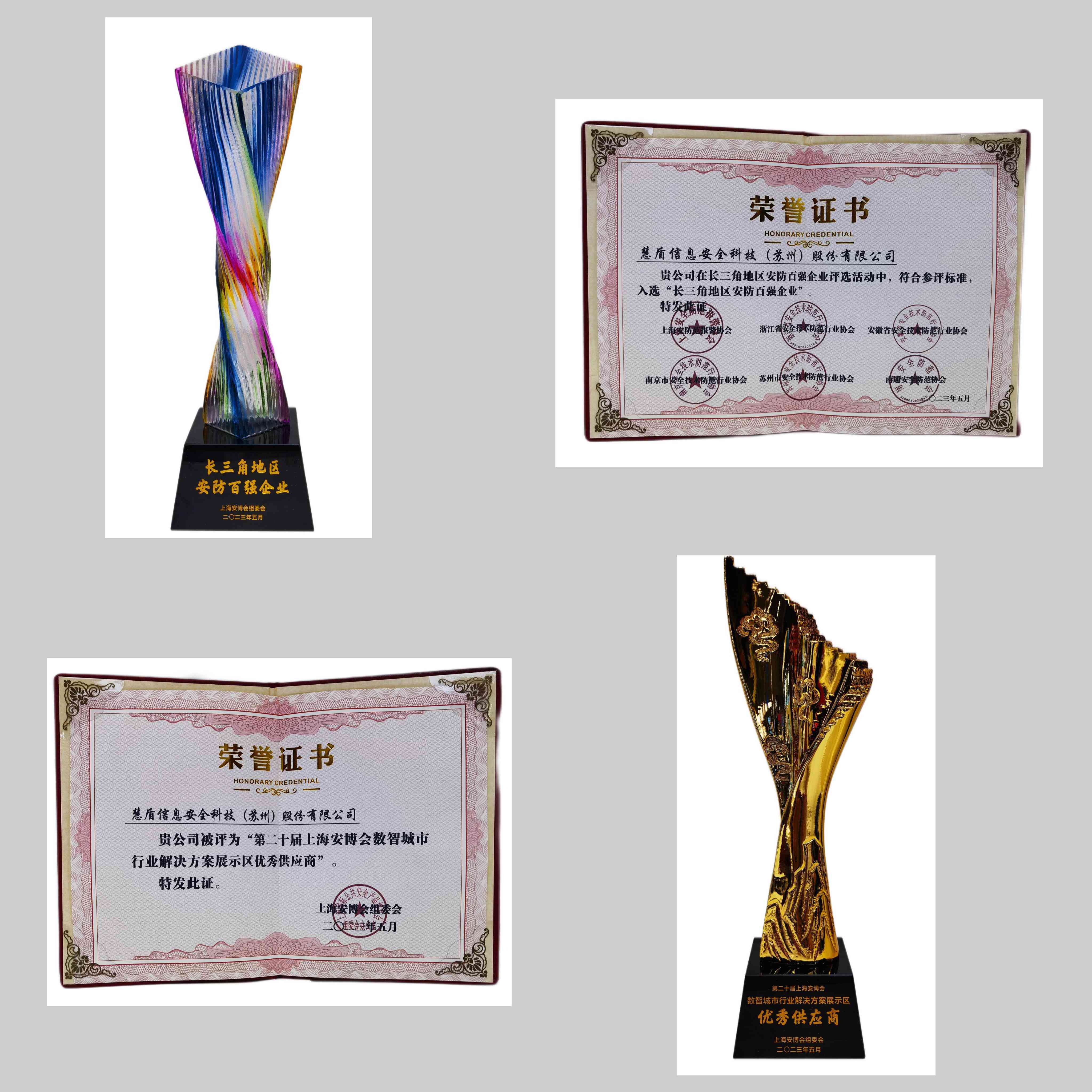 奖牌证书(1)